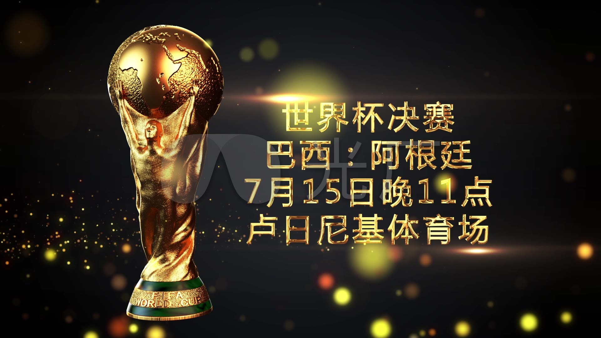 的表现被认