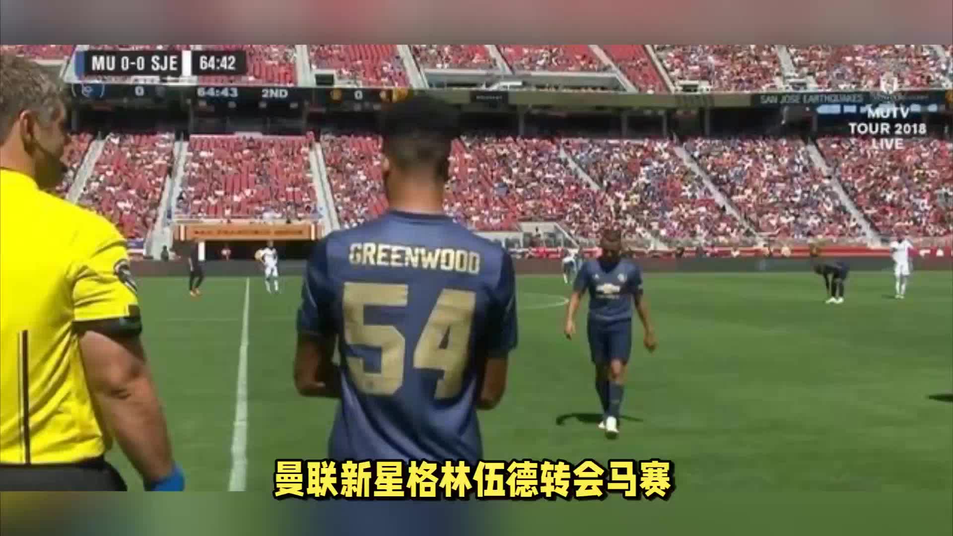 喊助威这场