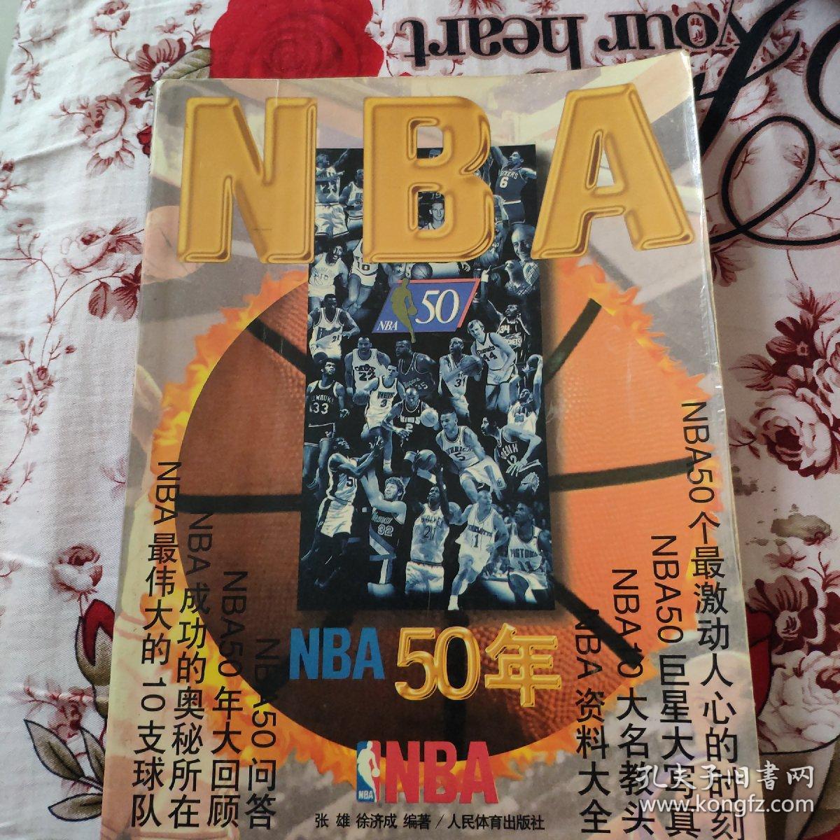 比拼不