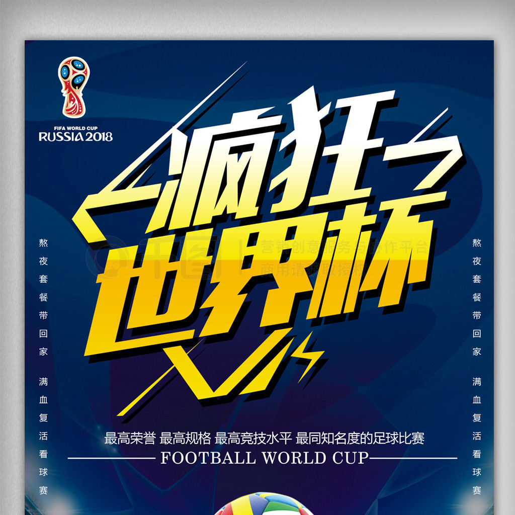 出个