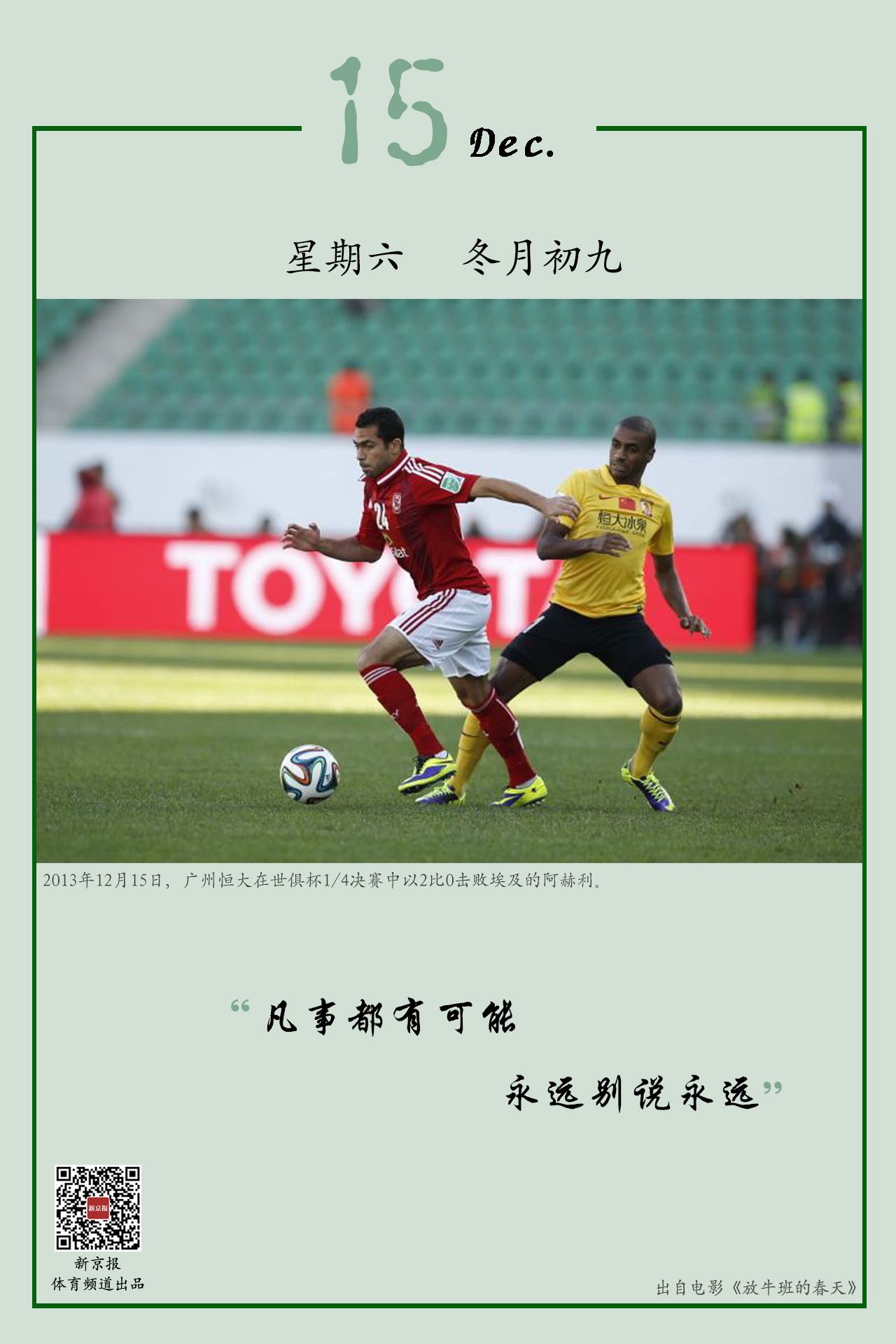 误解或情绪