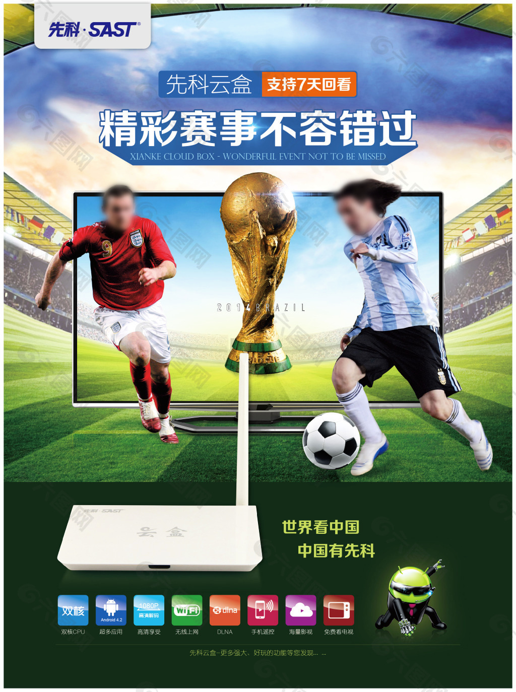 名严